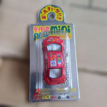 다이하츠 미니 빨간색 힙스터 미니카 키체인 포함 당시 물건