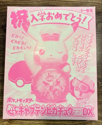 말하는 캡틴 피카츄 알람 시계 DX