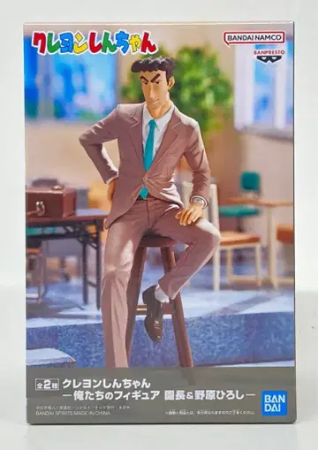 반다이 스피리츠 우리의 피규어 원장&노하라 히로시 노하라 히로시