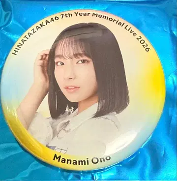 히나타자카46 오노 마나미 캔뱃지