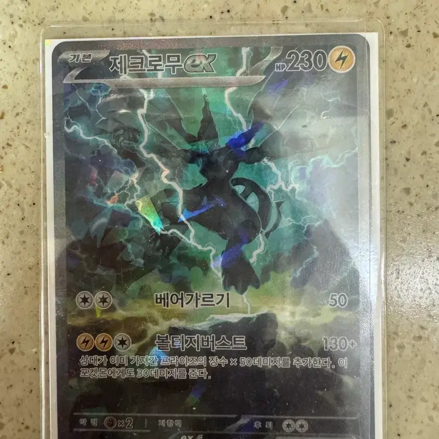 arceus vmax rainbow pokemon card Amazon.com: Pokemon – Aegislash Vmax 190/185 – Vivid Voltage – Secret Rare  – Rainbow Holo