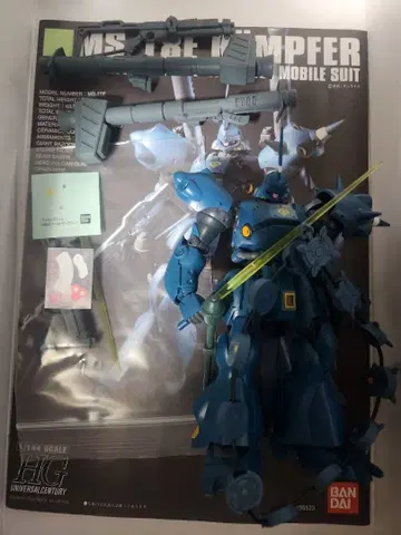 HG 캠퍼 프라모델