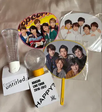 아라시 부채&응원봉