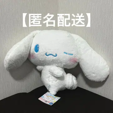 미사용 새상품 시나몬 롤 뒤돌아보기 초 BIG 봉제 인형