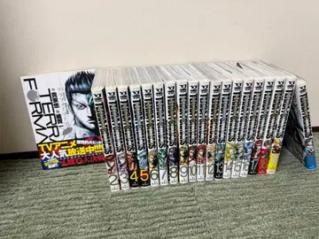 테라포마즈 1~20권 세트