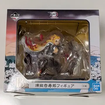 제일복권 귀멸의 칼날 여명에 칼을 잡아라 B상 렌고쿠 쿄쥬로