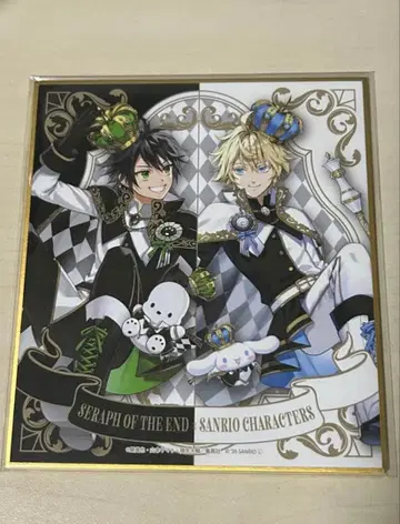 종말의 세라프 햐쿠야 유이치로 햐쿠야 미카엘라 미니 색지 산리오