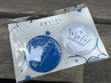 호시마치 스이세이 로고 캔 배지 세트 Echoes Baa ver.