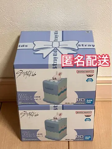SKZOO BIRTHDAY CAKE 컬렉션 리비트 2점