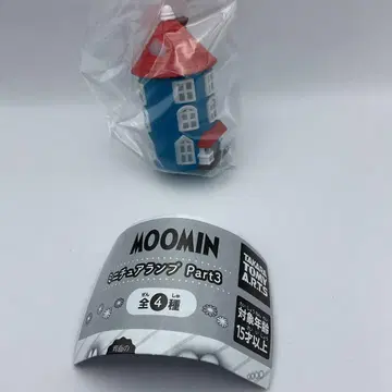 무민 미니어처 램프 파트 3 무민의 집