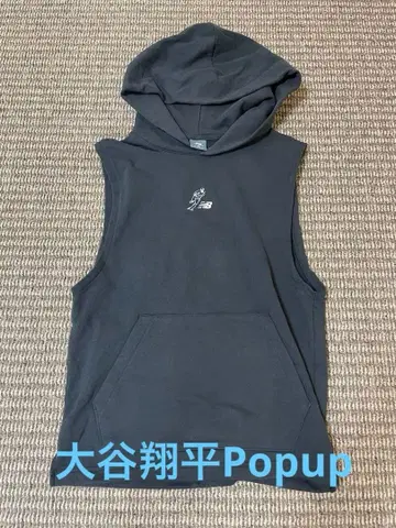 뉴발란스 후드 부착 베스트 다크 그레이 오타니 쇼헤이