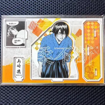 은혼 야마자키 사가루 점프샵 생일 디오라마 피규어 벌스데이