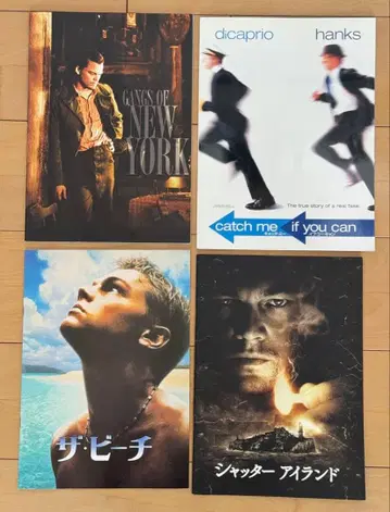 레오나르도 디카프리오 영화 컬렉션 팜플렛 6권