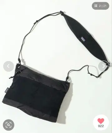 파타고니아 테라비아 사코슈 3L