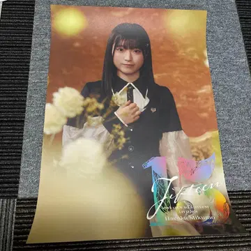 22/7 미쿠모 하루카 포스터 라이브 2026 나나니지 나나분노니쥬니