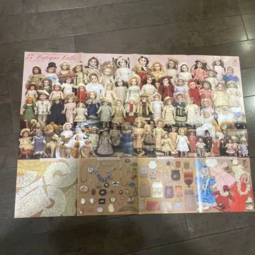 별 빌딩 앤티크 인형 포스터