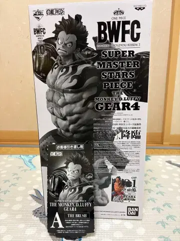 BWFC SMSP 루피 바운드맨 A상 브러쉬 채색