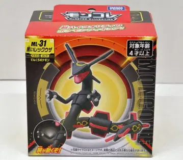 타카라토미 몬코레 포켓몬스터 블랙 레쿠자 ML31