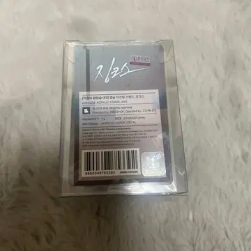 한국 BL 아침이 되었습니다 팝업 징크스 캡슐 아크릴 스탠드