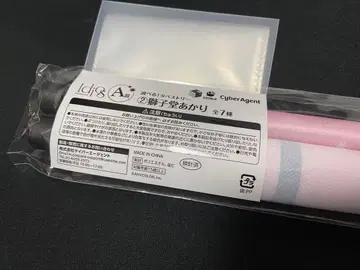 Idios 사자당 아카리 A상 태피스트리 복권 스퀘어