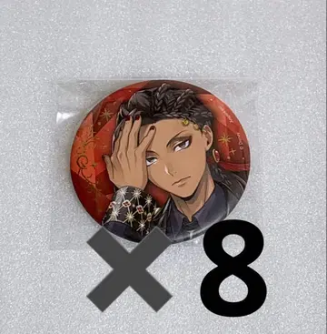 트위스테 브레쥬 캔뱃지 자밀 8점