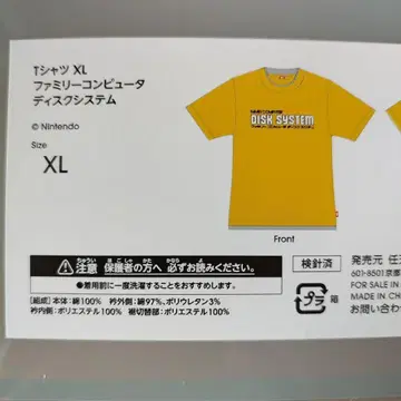 XL 사이즈 [미사용 새상품] 닌텐도 뮤지엄 한정판 T셔츠 디스크 시스템