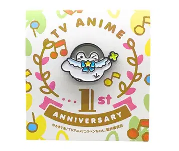 코우펜짱 핀즈 (TV 애니메이션 기념일)