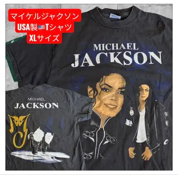 마이클 잭슨 T셔츠 XL 사이즈