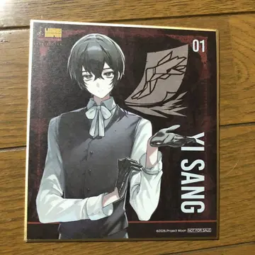 림버스 컴퍼니 림버스전 이상 색지 Limbus Company 특전