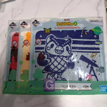 동물의 숲 핸드 타월 3종 세트