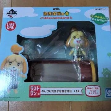 제일복권 동물의 숲 라스트 원상