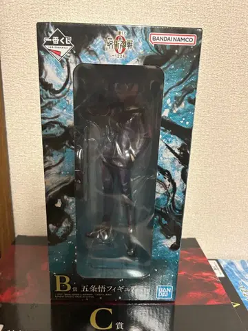 제일복권 극장판 주술회전0 B상 고죠 사토루 피규어