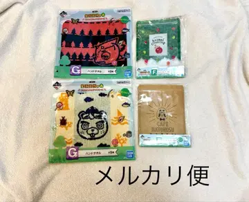 동물의 숲 제일복권 G상 F상 핸드 타월 지퍼 백