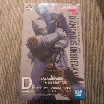 제일복권 죠죠의 기묘한 모험 스탠드 러쉬 D상 킬러 퀸