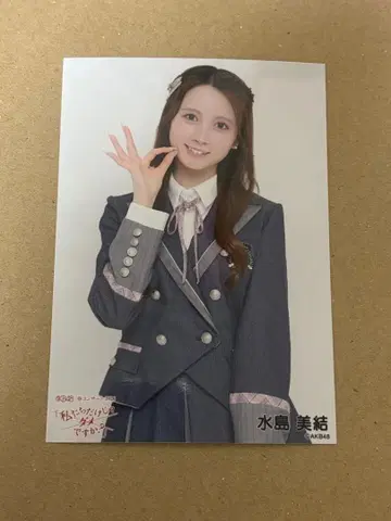 미즈시마 미유 AKB48 봄 콘서트 2026 랜덤 브로마이드