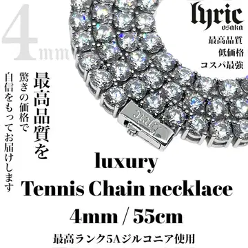 테니스 목걸이 4mm 55cm 실버 테니스 체인 블링블링 CZ