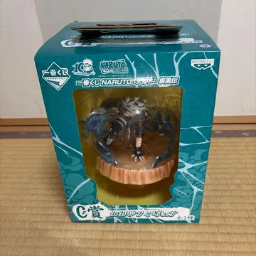 BANPRESTO NARUTO 오크 피규어 C상