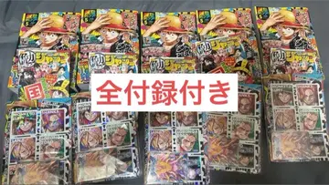 [미개봉 새상품] 최강 점프 5월호 ONE PIECE 전 부록 포함 5권
