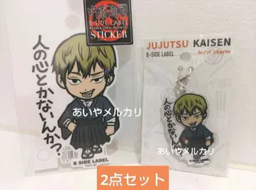 2개 세트 주술회전 B-SIDE LABEL 스티커 젠인 나오야