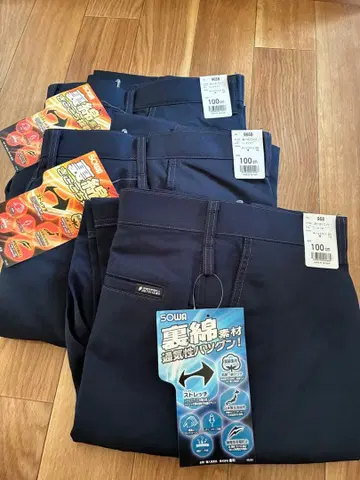 작업복 카고 팬츠 허리 100 사이즈