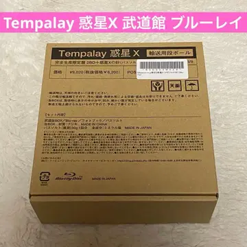 Tempalay 혹성 X 일본 무도관 완전 생산 한정판 BluRay