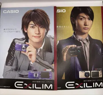 미우라 하루마 엑시림 카탈로그 팜플렛 2권 세트