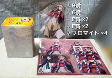 애니플렉스 온라인 복권 귀멸의 칼날 B상 피규어 외 도우마