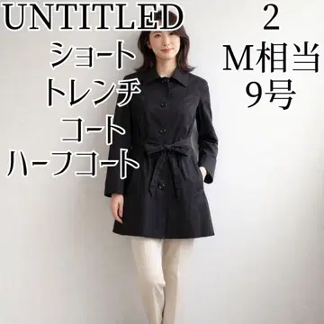 UNTITLED 트렌치코트 숏 하프 여성용 M 2 9호 블랙