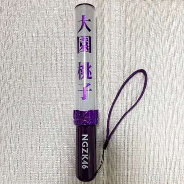 노기자카46 오오조노 모모코 응원봉