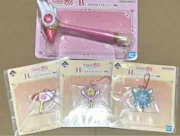 CC 사쿠라. 카드캡터 사쿠라 제일복권 4세트