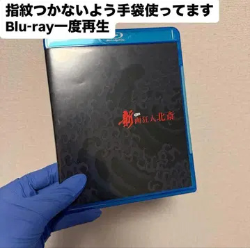 신 화광인 호쿠사이 -2025- 공연 Blu-ray 테라니시 타쿠토