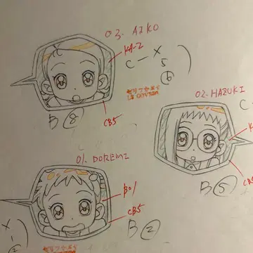 [ 오쟈마녀 도레미 ] 동영상