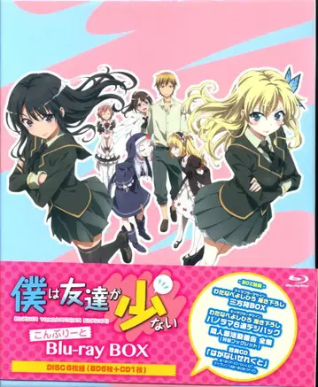 애니메이션 Blu-ray 나는 친구가 적다 컴플리트 Blu-ray BOX