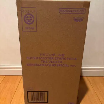 드래곤볼 초 SMSP 원기옥 축제 ver. 베지터
